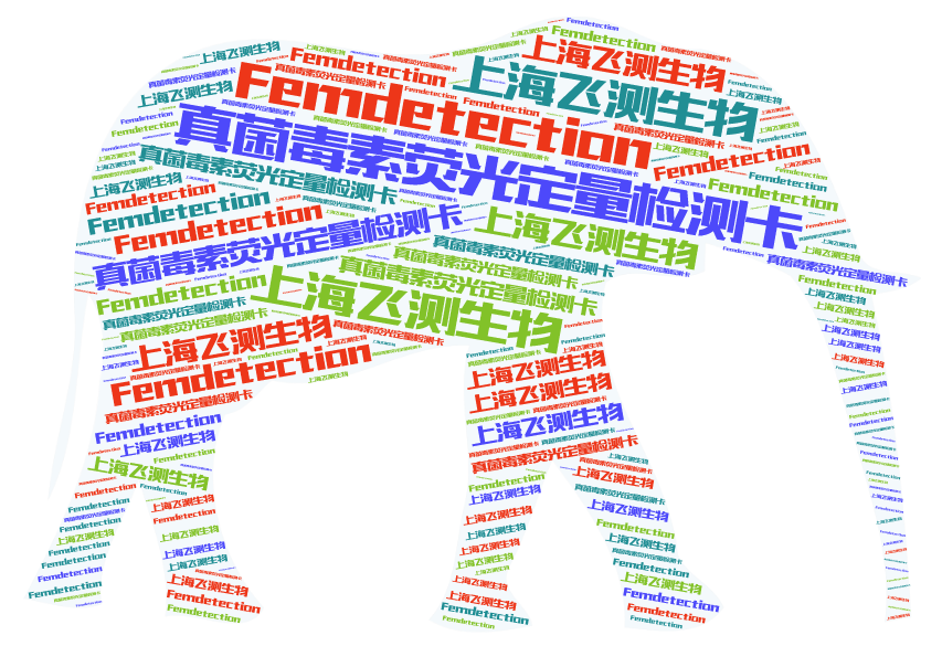 真菌毒素檢測卡 真菌毒素檢測卡