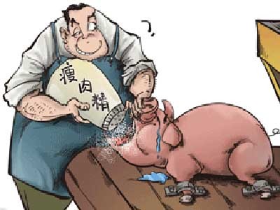 克侖特羅試紙條 克侖特羅試紙條