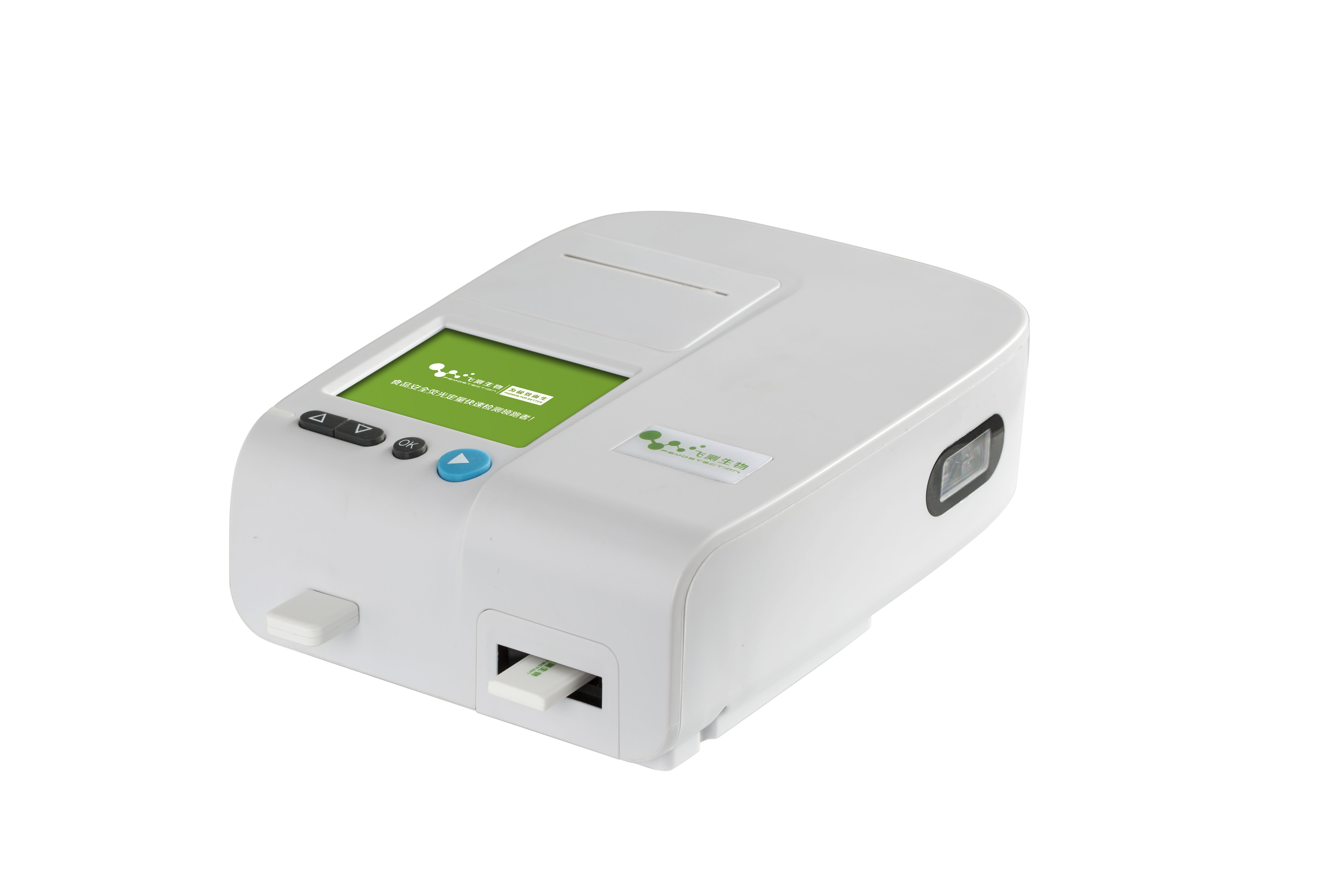 嘔吐毒素快速檢測儀 嘔吐毒素快速檢測儀