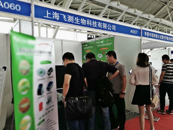 上海飛測2017第二屆江蘇畜牧業博覽會 上海飛測2017第二屆江蘇畜牧業博覽會