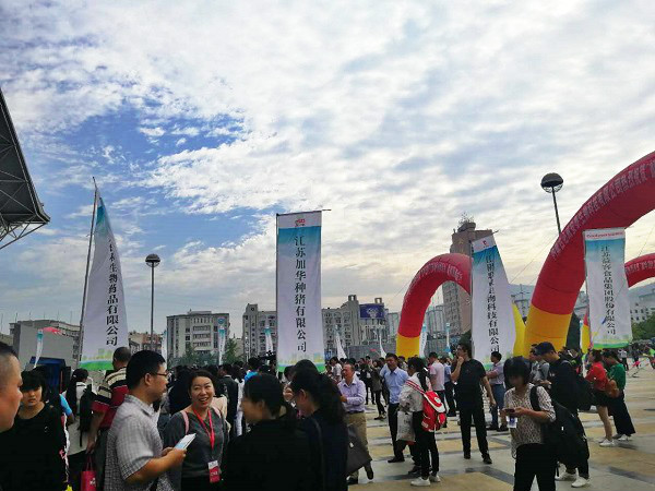 上海飛測2017第二屆江蘇畜牧業博覽會 上海飛測2017第二屆江蘇畜牧業博覽會