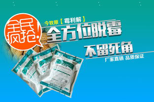 養殖人員預防措施 養殖人員預防措施