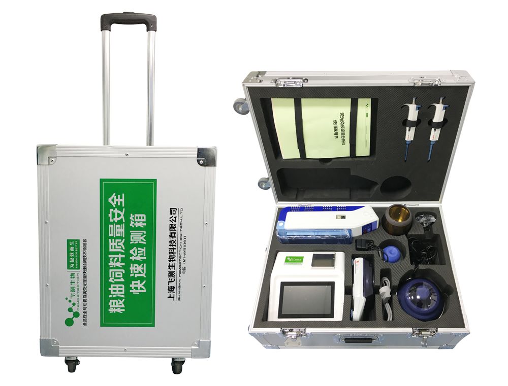 真菌毒素檢測(cè)儀展示 真菌毒素檢測(cè)儀展示