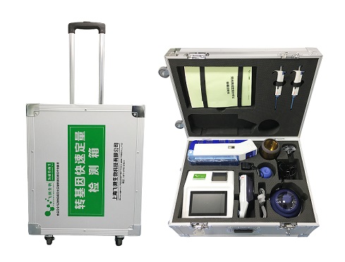 轉(zhuǎn)基因快檢箱 轉(zhuǎn)基因快檢箱