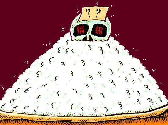 糧食重金屬快速檢測(cè) 糧食重金屬快速檢測(cè)