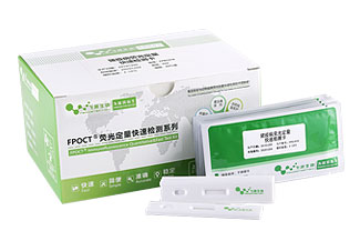 非洲豬瘟檢測卡 非洲豬瘟檢測卡