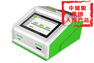 黃曲霉毒素快速檢測儀 黃曲霉毒素快速檢測儀