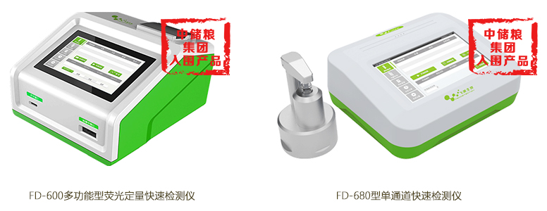 真菌毒素重金屬檢測 真菌毒素重金屬檢測