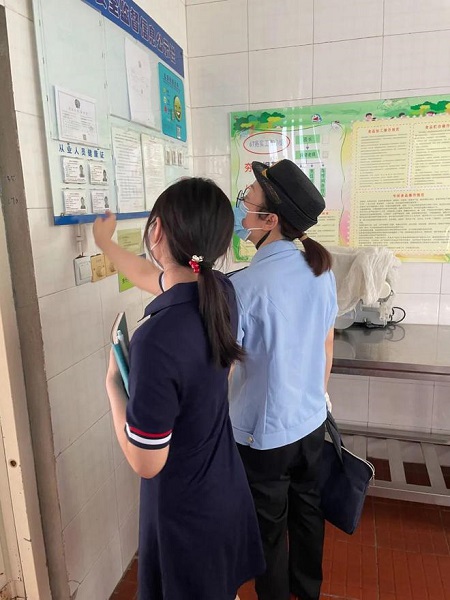 食品安全檢查 食品安全檢查