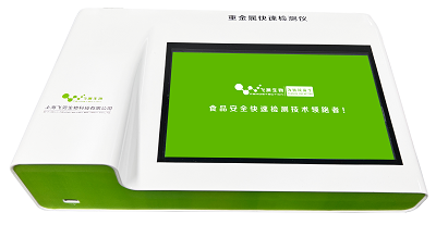 FD-680S重金屬快速檢測儀 FD-680S重金屬快速檢測儀