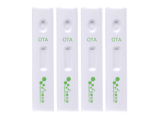 赭曲霉毒素A膠體金定量快速檢測卡 赭曲霉毒素A膠體金定量快速檢測卡