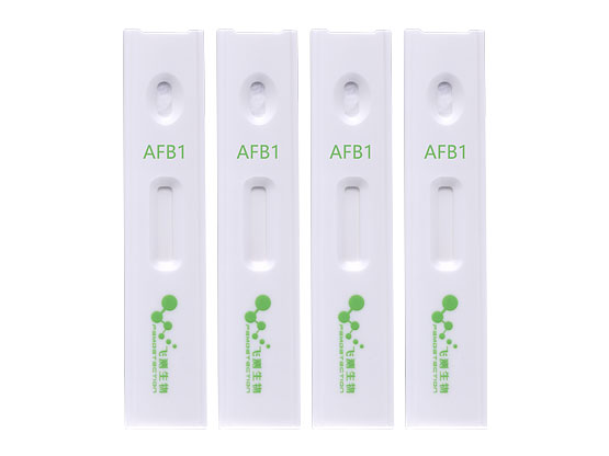 黃曲霉毒素B1膠體金定量快速檢測卡 黃曲霉毒素B1膠體金定量快速檢測卡