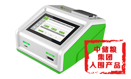 FD-600真菌毒素熒光定量快檢產品 FD-600真菌毒素熒光定量快檢產品