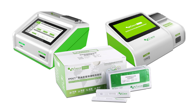 藥殘留快速定量檢測系統(tǒng) 藥殘留快速定量檢測系統(tǒng)