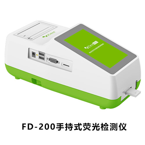 FD-200手持式熒光定量檢測儀 FD-200手持式熒光定量檢測儀