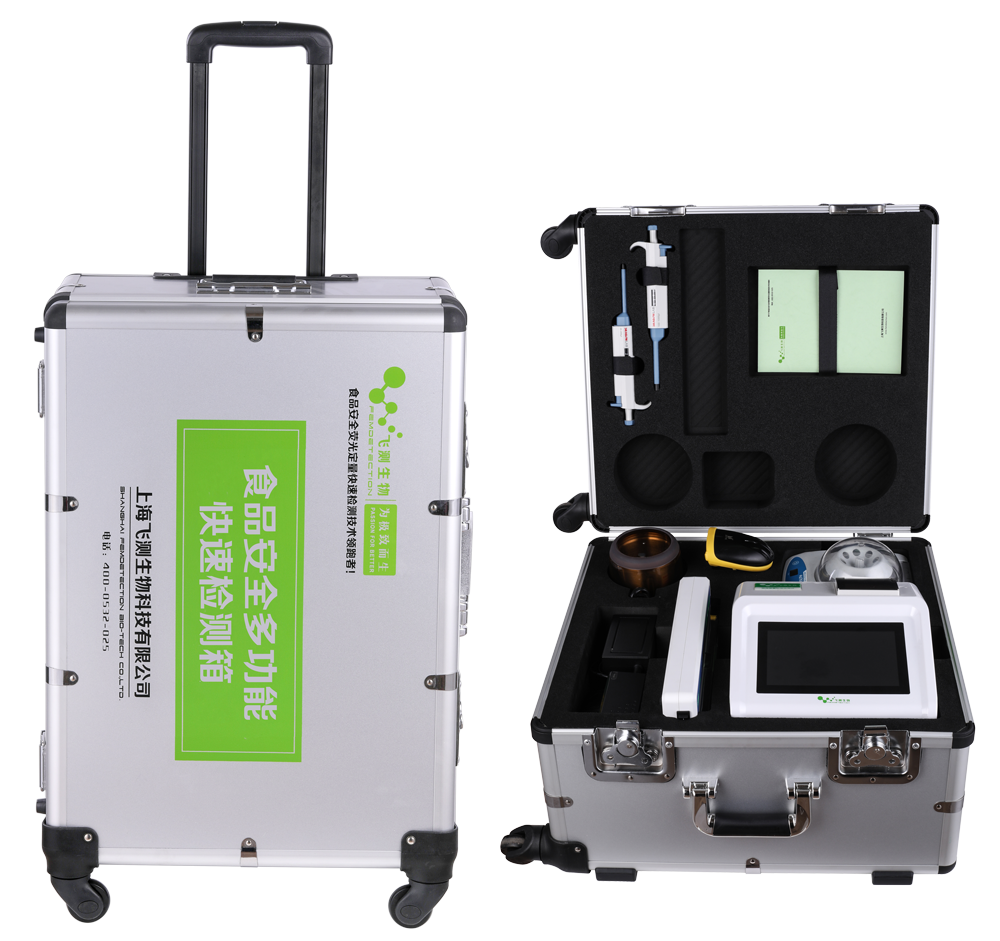 真菌毒素快速檢測(cè)儀 真菌毒素快速檢測(cè)儀