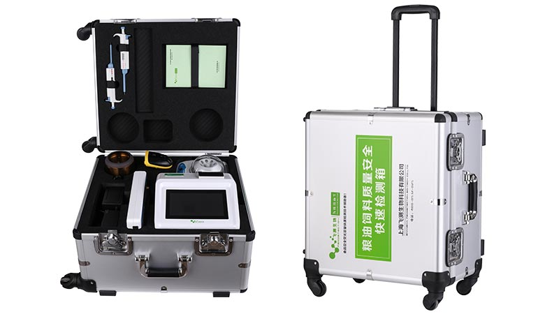 糧油飼料質(zhì)量安全快速檢測(cè)箱 糧油飼料質(zhì)量安全快速檢測(cè)箱