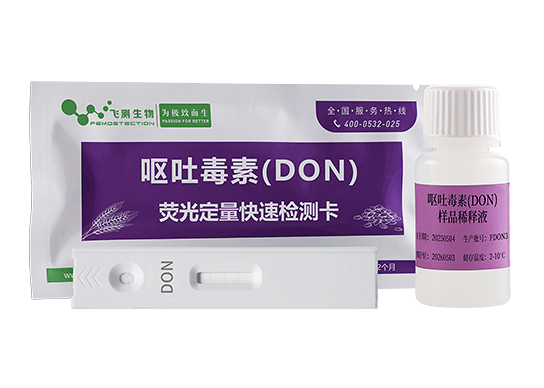 嘔吐毒素檢測試紙條 嘔吐毒素檢測試紙條