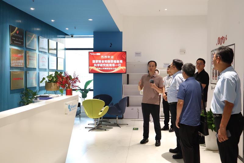國(guó)家糧科院專(zhuān)家組蒞臨南京微測(cè)調(diào)研 國(guó)家糧科院專(zhuān)家組蒞臨南京微測(cè)調(diào)研