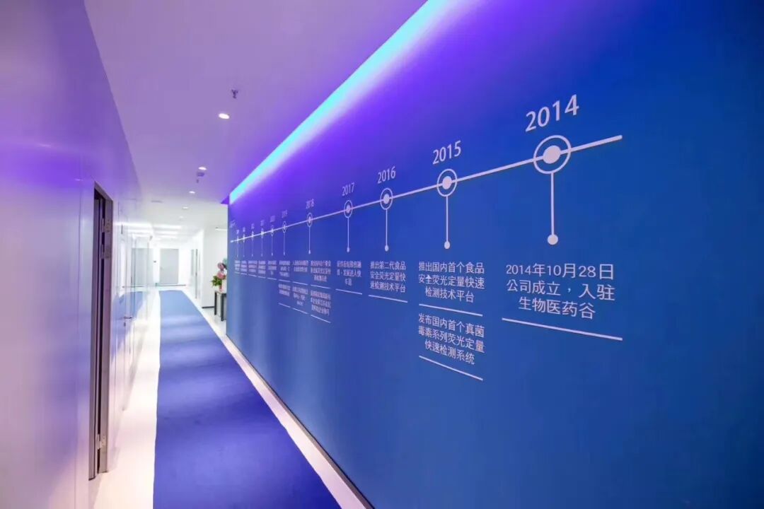 南京微測生物科技有限公司 南京微測生物科技有限公司